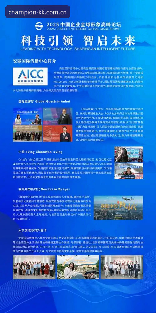 KK体育平台2025创始版注册通道开启：正品专窗为何成为用户首选？