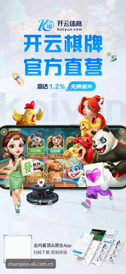KK体育平台2025创始版曝最新动态：正品专窗安卓手机入口手机版全面升级，破解用户三大误区